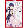 TOKYOPOP The Unwanted Bride Loves the Crown Prince With All Her Heart, Volume 1