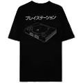 PS Playstation Console Kortarmet T-skjorte
