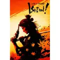 Gamekeys Like a Dragon: Ishin! Steam (Digital nedlasting)