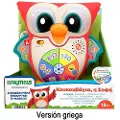 Fisher Price Linkimals Ugle På Gresk