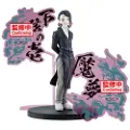 Banpresto Kimetsu No Yaiba 17 Cm Figur