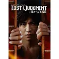 Gamekeys Lost Judgment Steam (Digital nedlasting)