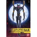 Bandai Evangelion Mark 06 New Movie Ha Figur