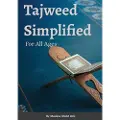 Lulu.com Tajweed Simplified