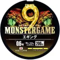 Duel Monstergame 9 Squid Flettet Fiskesnøre 200 M