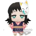 Id9 Import Direct Neuf Demon Slayer Makomo Tomonui-bamse 15 Cm