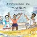 Independently Published Surprise on Lake Tana