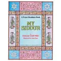 Behrman House Inc.,U.S. My Siddur