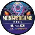 Duel Monstergame Tai Rubber 9 Flettet Fiskesnøre 300 M