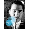 BLOOMSBURY Tony Leung Chiu-Wai