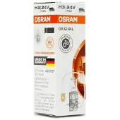 Osram 4050300016535, 70 V, 3200 K, 1 stykker
