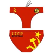 Turbo Cccp Badetrusser