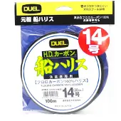 Duel H.dcarbon Fune Leader Fluorokarbon 100 M