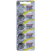 Maxell CR1616 5-pakk