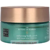 RITUALS Karma Body Scrub 250 g