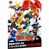 Banpresto My Hero Academiaultra Impact Ichiban Kuji Figur-lotteri Assortert