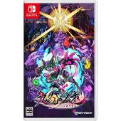 Nintendo Umbraclaw - Nintendo Switch - Plattform
