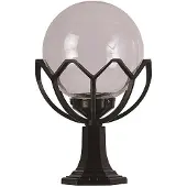 Wellhome Vegglampe 35x35x52 Cm