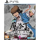 Limited Run Games Ps5 The Legend Of Tianding Import