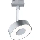 Paulmann Circle Højvolt-skinnesystem-lampe URail 5 W LED (RGB) Krom (mat)