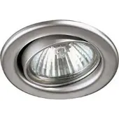 Brumberg 320707 320707 Indbygningslys Halogen GX5.3 Hvid