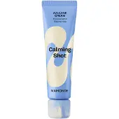 Mamonde Calming Shot Azulene Cream 60 ml