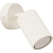 Sollux Veggspot karbon, beige, utkraging 16 cm, bryter, aluminium
