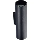 Arcchio vegglampe Brinja, svart, metall, opp/ned, GU10