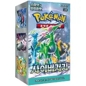 Pokemon Trading Card Game Cyber Judge Booster Box Koreansk