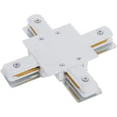Nowodvorski Lighting Hvit X-krysskobling for 8836 skinne