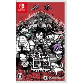 Nintendo Games Switch Quit Today (multi-language) (import)