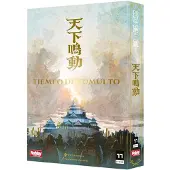 Asmodee Tiempo De Tumulto Brettspill