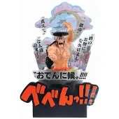 Bandai One Piece Kozuki Odens Wano Tredje Aktfigur