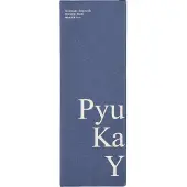 Pyunkang Yul fuktighetsampulle 100 ml for sensitiv hud