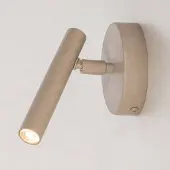 Sigma Vegglampe Sopel, høyde 15 cm, beige, stål