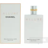 Chanel Allure 200ml Bodylotion