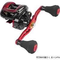 Abu Garcia Redmax L Baitcasting-snelle