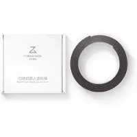 Roborock Barrieretape , 2 meter