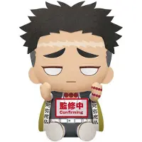 Banpresto Demon Slayer Gyomei Himejima 20 Cm