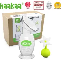HAAKAA Brystpumpe - 150 ml - Blomsterstoppere og Brystpumpe - - OneSize - Brystpumpe