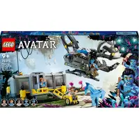 LEGO Avatar 75573 De svevende fjellene: anlegg 26 og RDA Samson