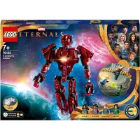 LEGO Marvel Eternals - I Arishems Brem 76155 - 493 Deler - - OneSize - Klosser