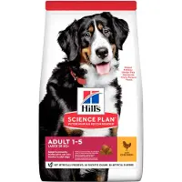 Hill's Pet Nutrition Adult 1-5 Large med kylling - Sparepakke: 3 x 2,5 kg