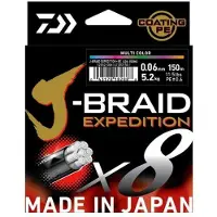 Daiwa J´braid Exp X8 300 M Flettet Fiskesnøre