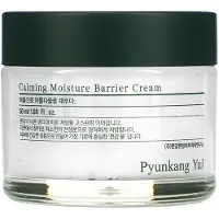 Pyunkang Yul Calming Moisture Barrier Cream 50 ml