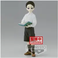 Banpresto Slayer Demon Muzan Kibutsuji Kid Vol 6-figur