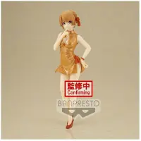 Banpresto Iroha Isshiki Kyunties Snafu Climax Min Tenåringsromantiske Komediefigur 18 Cm