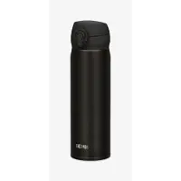 Thermos Ultra Light 500ml Termosflaske