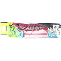 Duel Ez-q Dartmaster Rattle Egi 3.0 Blekksprut Jig 14.5g