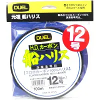 Duel H.dcarbon Fune Leader Fluorokarbon 100 M